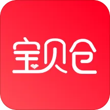 宝贝仓2025官方正版