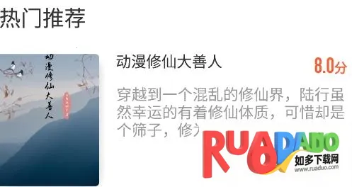 光凡小说2025下载安装