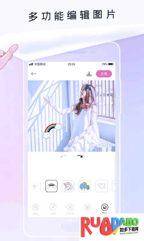 P照修图2025官方正版