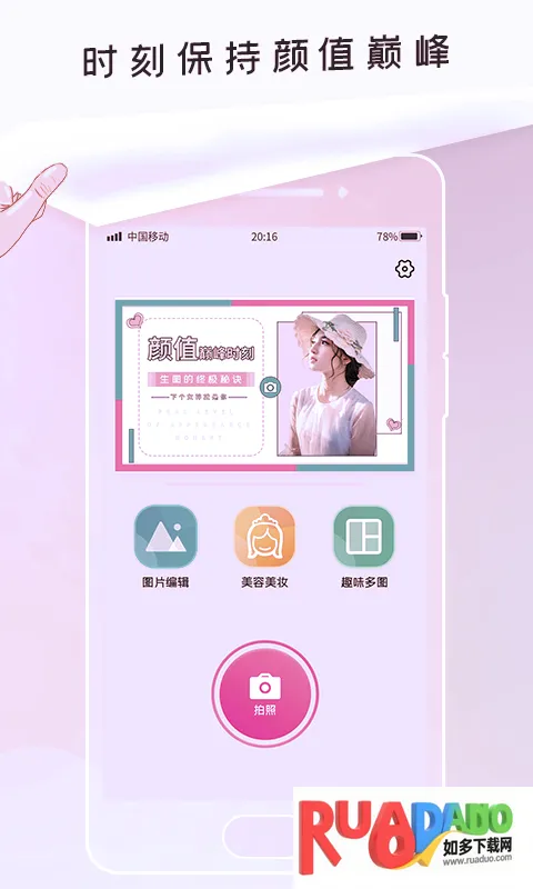 P照修图2025官方正版