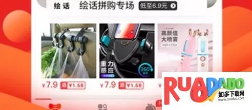 小鹿优购(折扣购物软件)