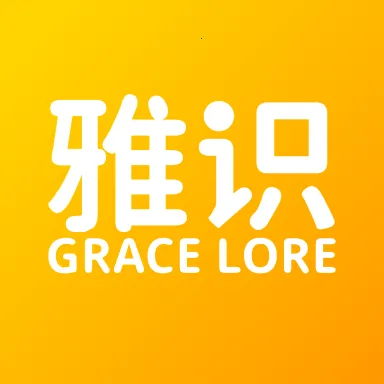 雅识2025下载安装