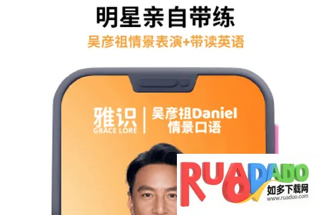 雅识2025下载安装