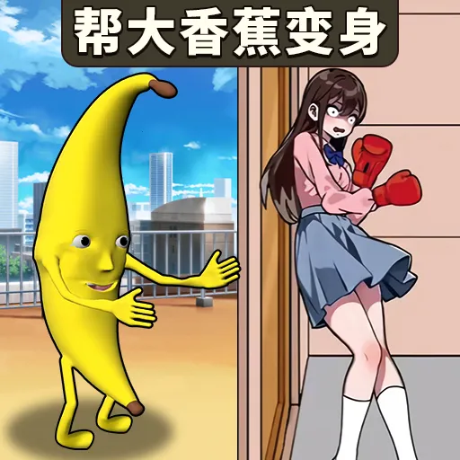 帮她修炼成功(白蛇修炼闯关游戏)