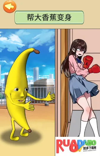 帮她修炼成功(白蛇修炼闯关游戏)