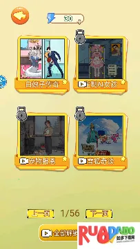 帮她修炼成功(白蛇修炼闯关游戏)