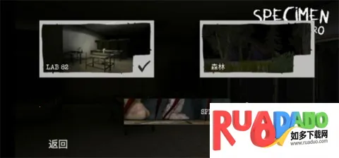 标本零恐怖生存(恐怖冒险游戏)