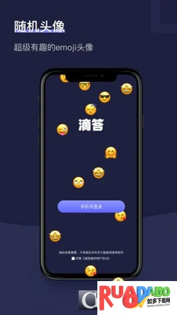 滴答2025官方最新版本