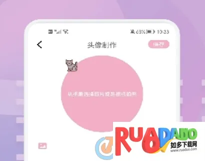 羞萌相机(手机拍照修图软件)