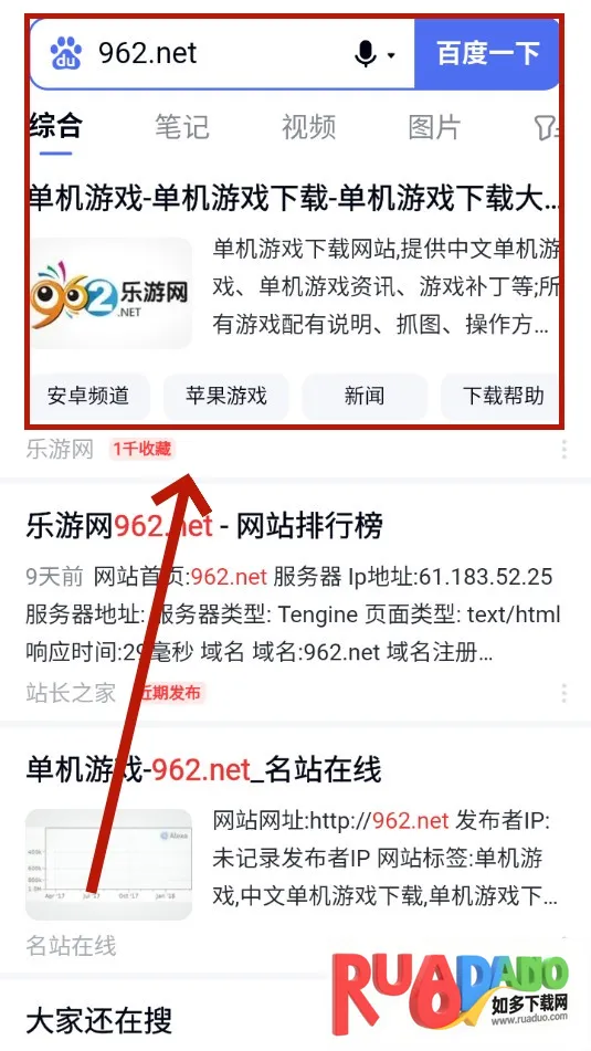 Dv浏览器(手机浏览器)
