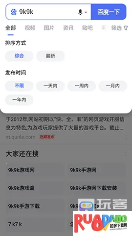 Dv浏览器(手机浏览器)