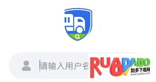 广东高速稽核2025下载安装