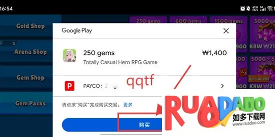 完全休闲扭蛋(放置战斗收集游)