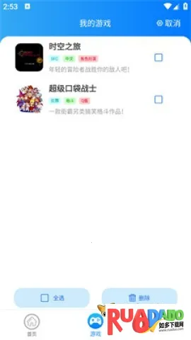 狸猫街机最新手机版