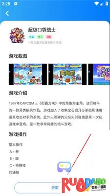 狸猫街机最新手机版