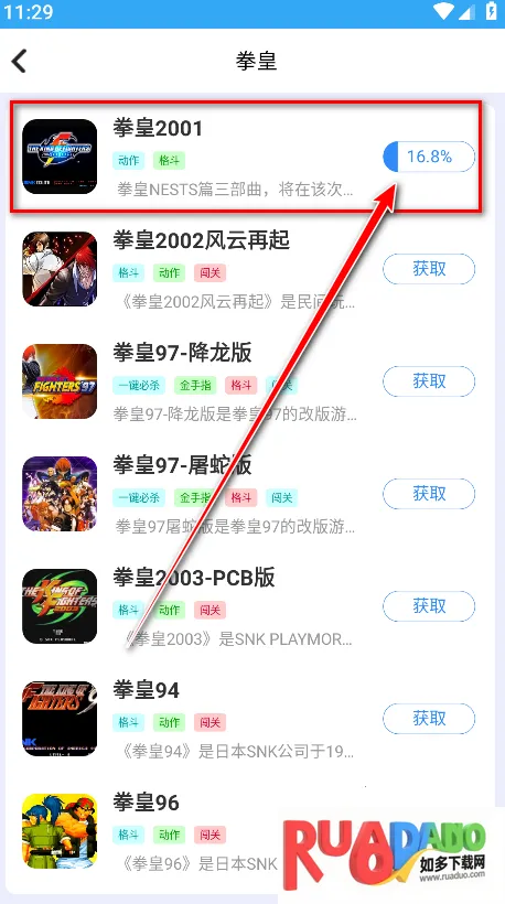 狸猫街机最新手机版