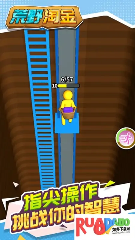 荒野淘金2025下载安装 荒野淘金2025下载安装