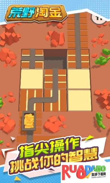 荒野淘金2025下载安装 荒野淘金2025下载安装