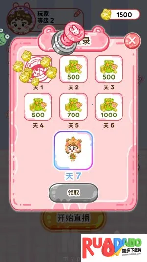 欢乐甜品小屋2025最新版本