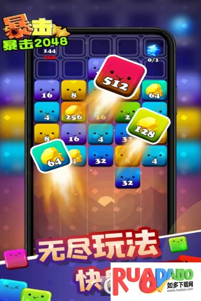 暴击2025官方最新版本