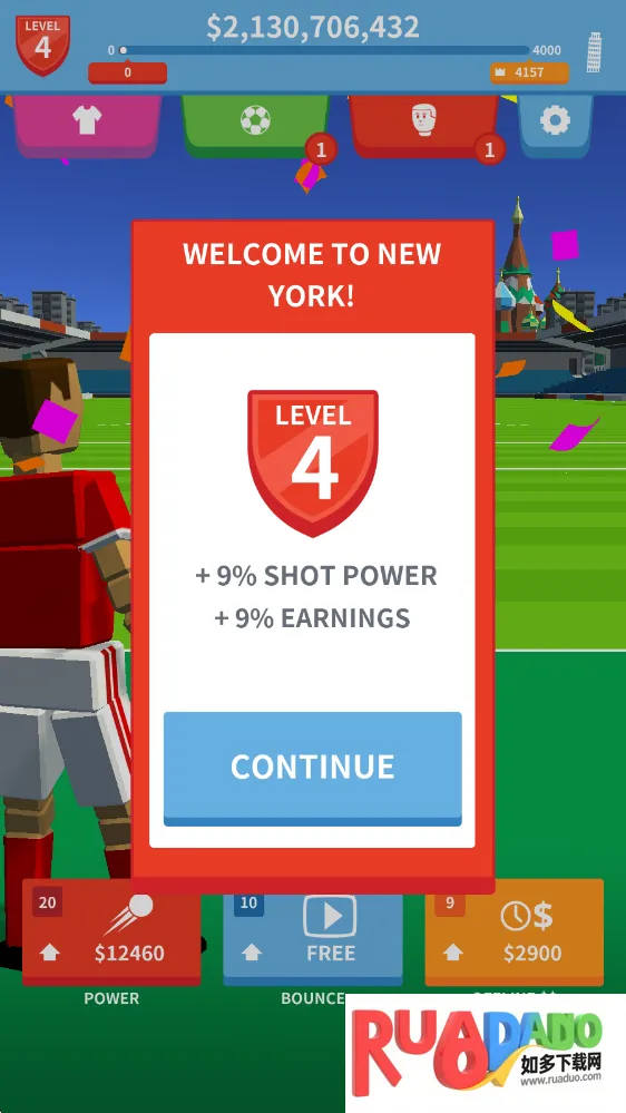 飞跃足球2025官方正版