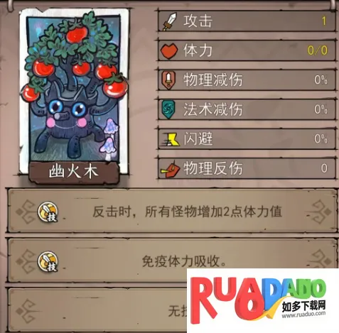 卡牌迷境(猫咪冒险游戏)