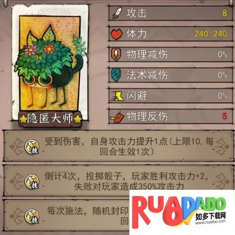 卡牌迷境(猫咪冒险游戏)