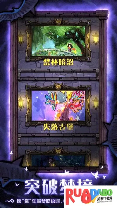 卡牌迷境(猫咪冒险游戏)