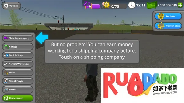 公路司机(驾驶模拟游戏)