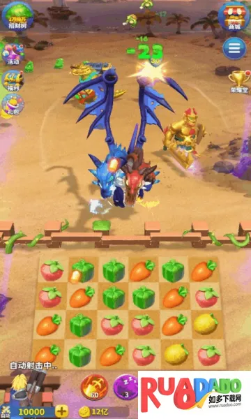 Alive(角色扮演游戏)