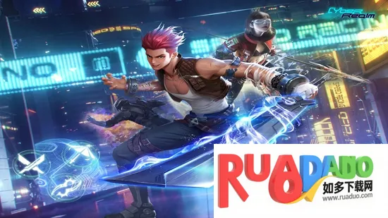 赛博领域安卓版手机版