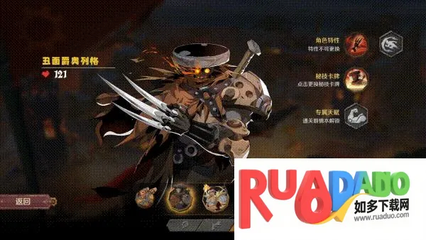 因狄斯的谎言(卡牌对战游戏)