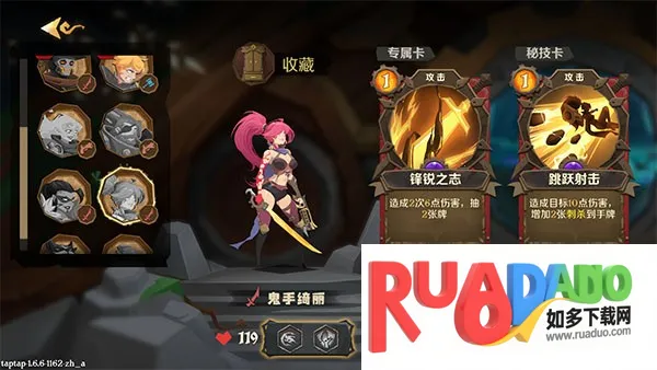 因狄斯的谎言(卡牌对战游戏)