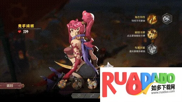 因狄斯的谎言(卡牌对战游戏)