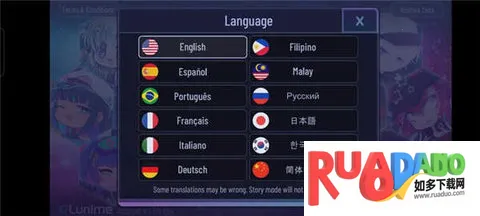 gachaclub2025官方最新版本