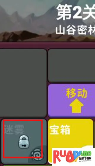 极简地下城安卓版手机版