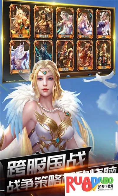 王的崛起(角色扮演游戏)