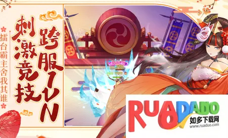 九州谕Ⅱ(和风RPG手游) 九州谕Ⅱ(和风RPG手游)