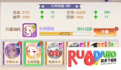 九州谕Ⅱ(和风RPG手游) 九州谕Ⅱ(和风RPG手游)