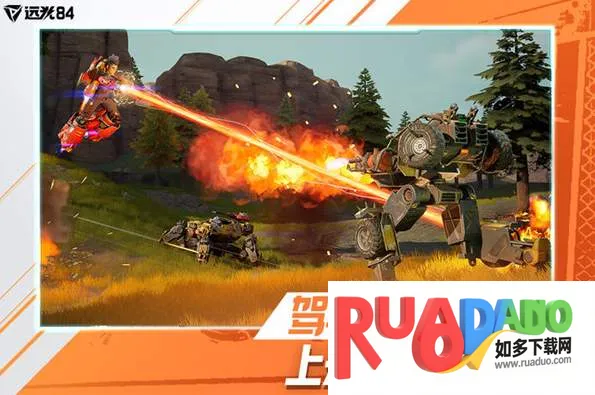 远光84落日余晖(枪战射击游戏) 远光84落日余晖(枪战射击游戏)