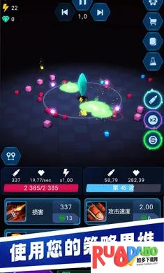 水晶石幸存者最新手机版 水晶石幸存者最新手机版