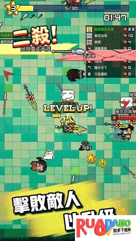 扎心英雄(像素乱斗游戏) 扎心英雄(像素乱斗游戏)