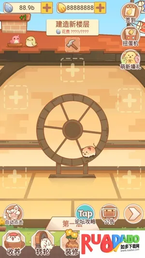 有间萌宠小屋(萌宠养成游戏) 有间萌宠小屋(萌宠养成游戏)