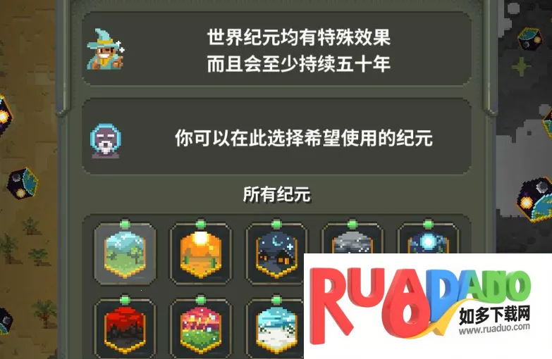 worldbox全物品(沙盒建造游戏) worldbox全物品(沙盒建造游戏)