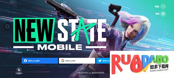 绝地求生2未来之役2025下载