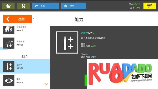 火柴人复仇战争(火柴人战斗游戏)