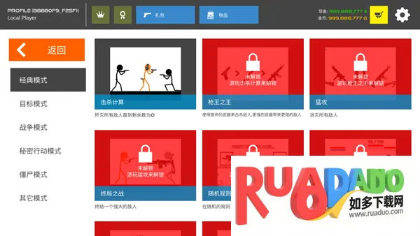 火柴人复仇战争中文版