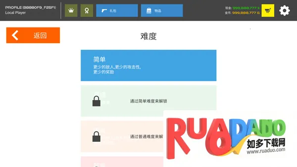 火柴人复仇战争中文版