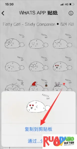 fattycat(自律辅助软件) fattycat(自律辅助软件)