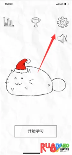 fattycat(自律辅助软件) fattycat(自律辅助软件)